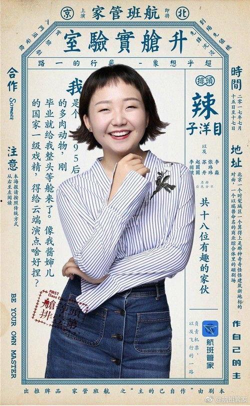 刘一飞爆料娱乐圈许凯,许凯成焦点人物